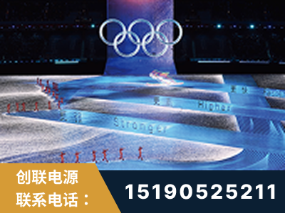 定州-2022北京冬奥会