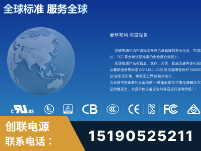 定州-全球认证与合规能力完整